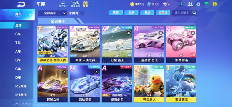 中国国青队 中国国青队