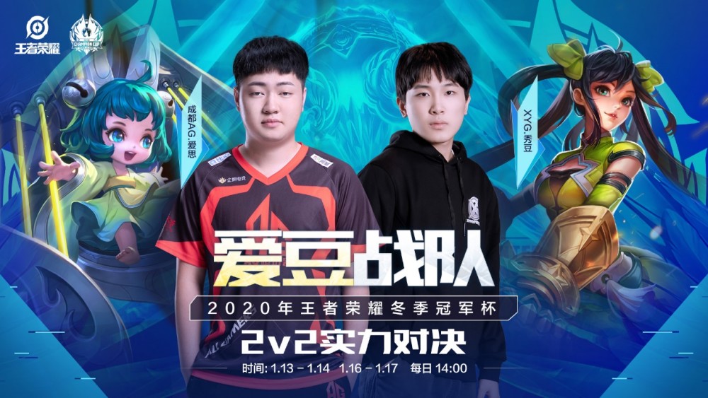 赛中的出色 赛中的出色