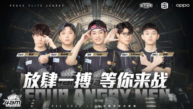 间实力与策 间实力与策