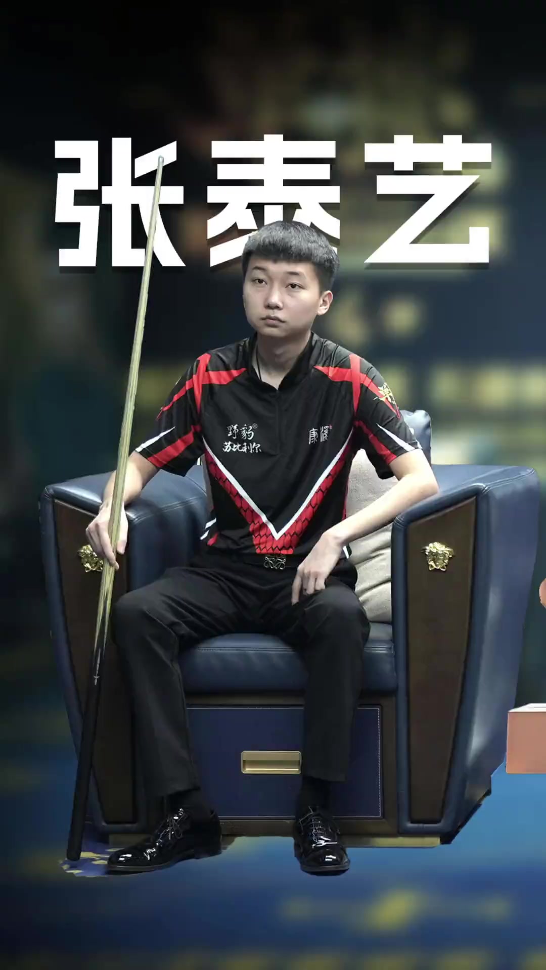 看似