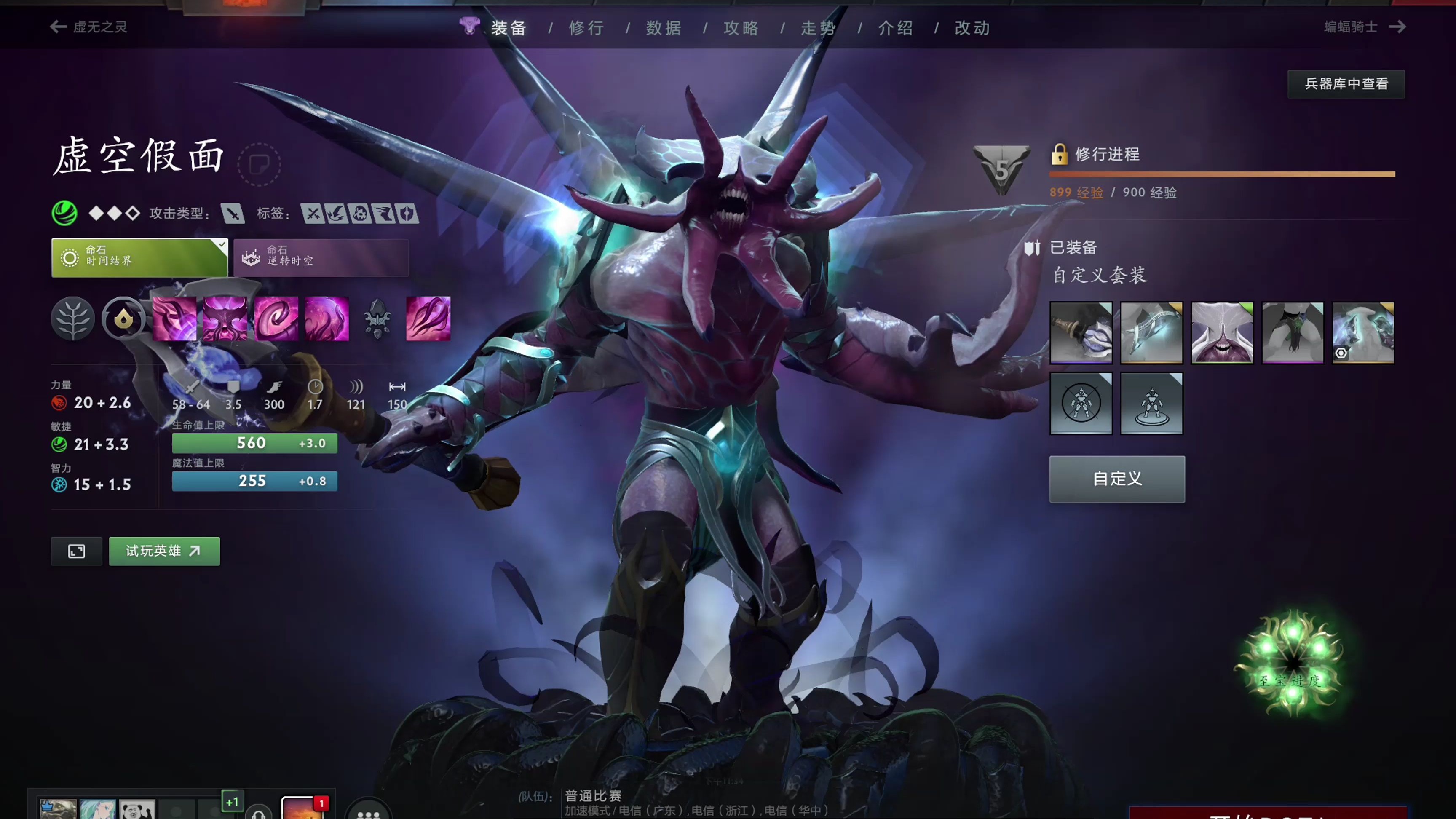 成合力